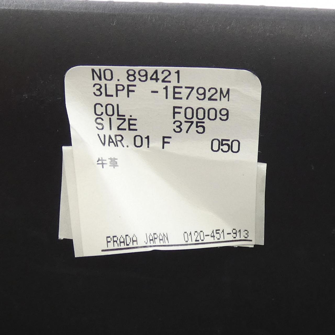 プラダ PRADA トライアングルロゴ ダウンタウン ボールド 1E792M スニーカー