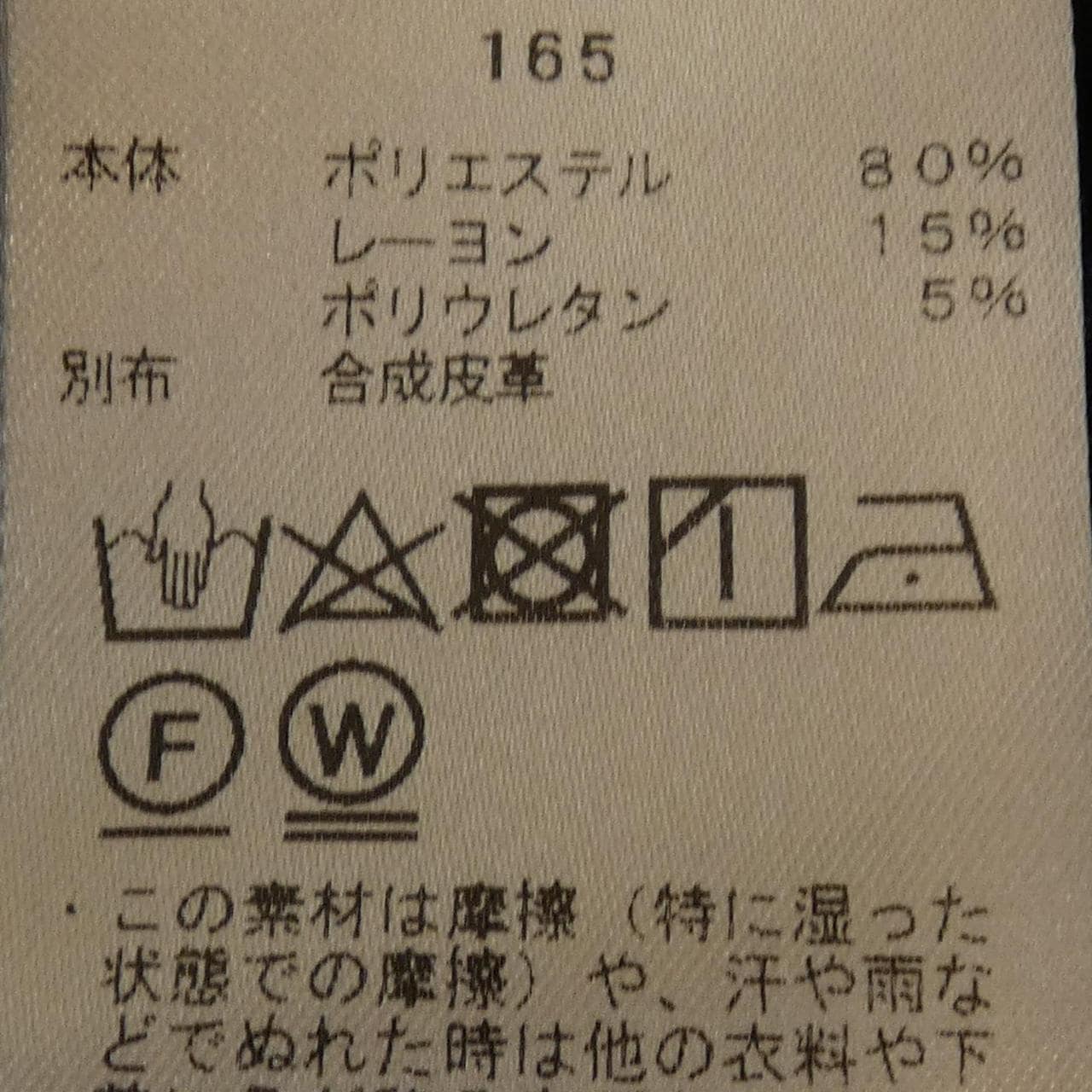 シューソネット chousonnette 073-318-030 トップス