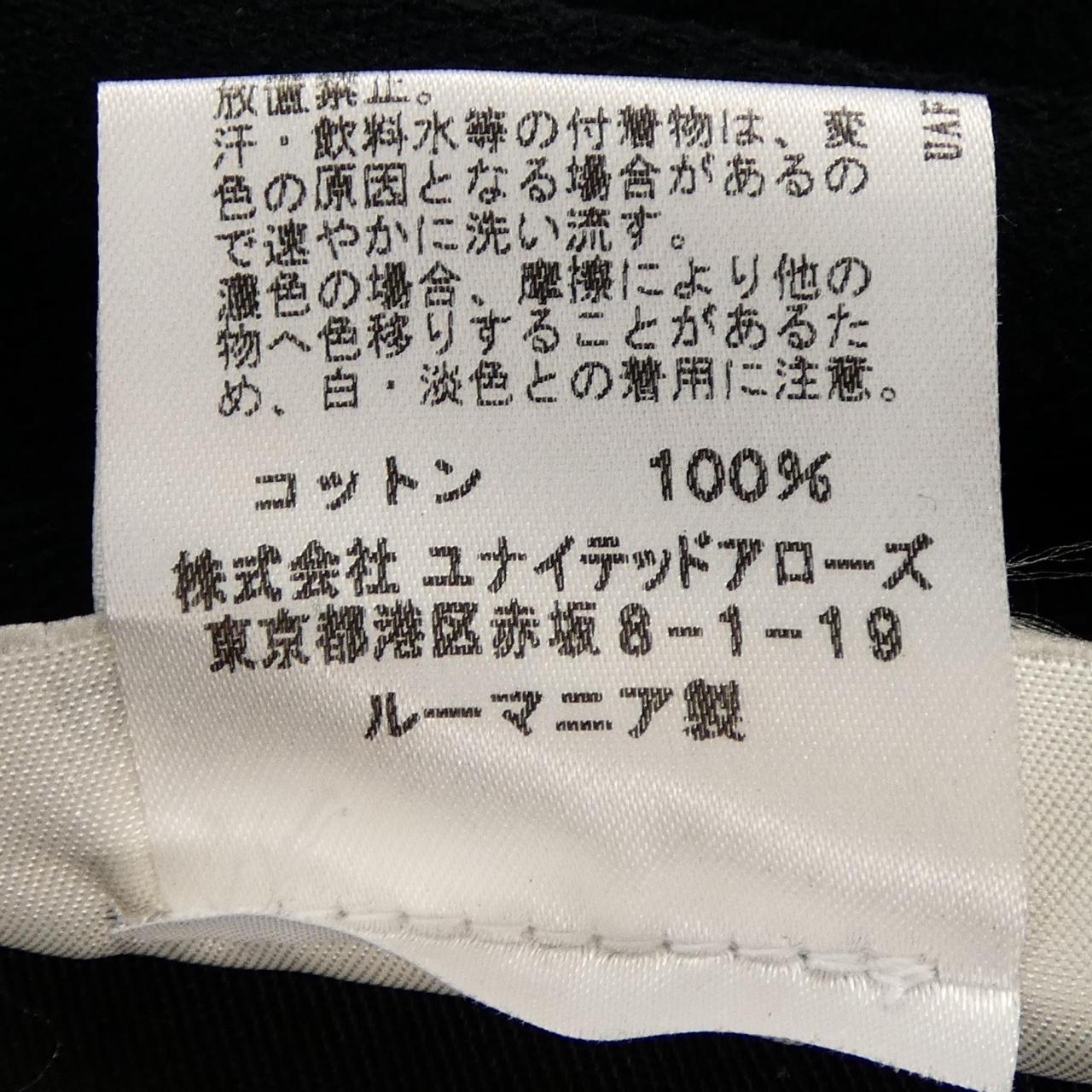アクネストゥディオズ ACNE STUDIOS パンツ