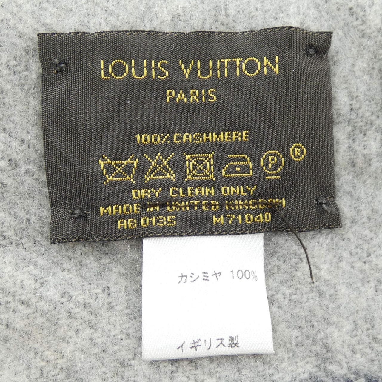 ルイヴィトン LOUIS VUITTON レイキャビック M71040 MUFFLER
