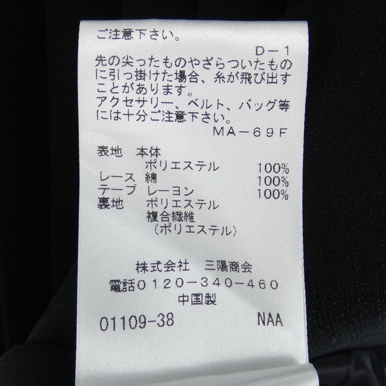 トゥービーシック TO BE CHIC ワンピース