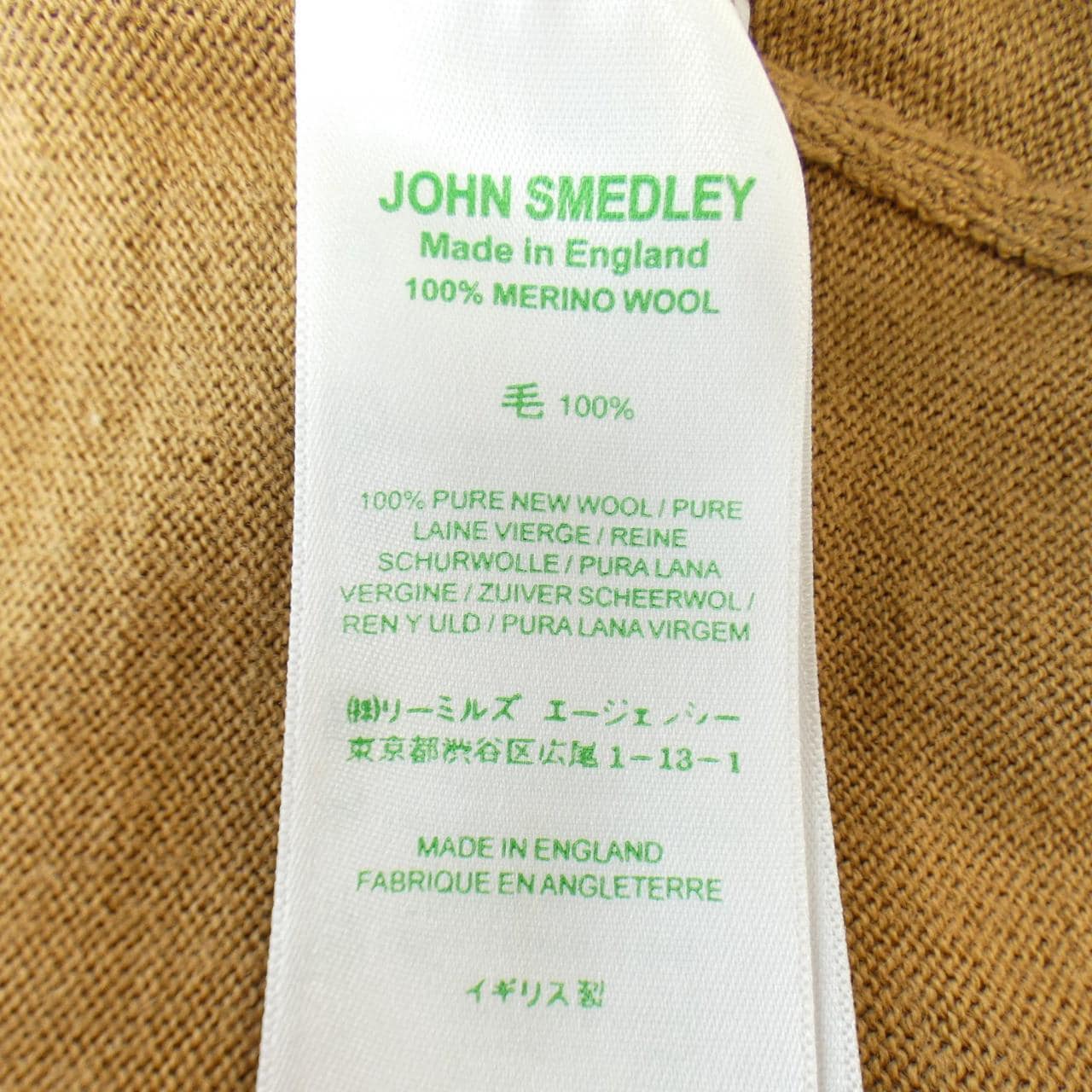 约翰斯默多利JOHN SMEDLEY开襟衫