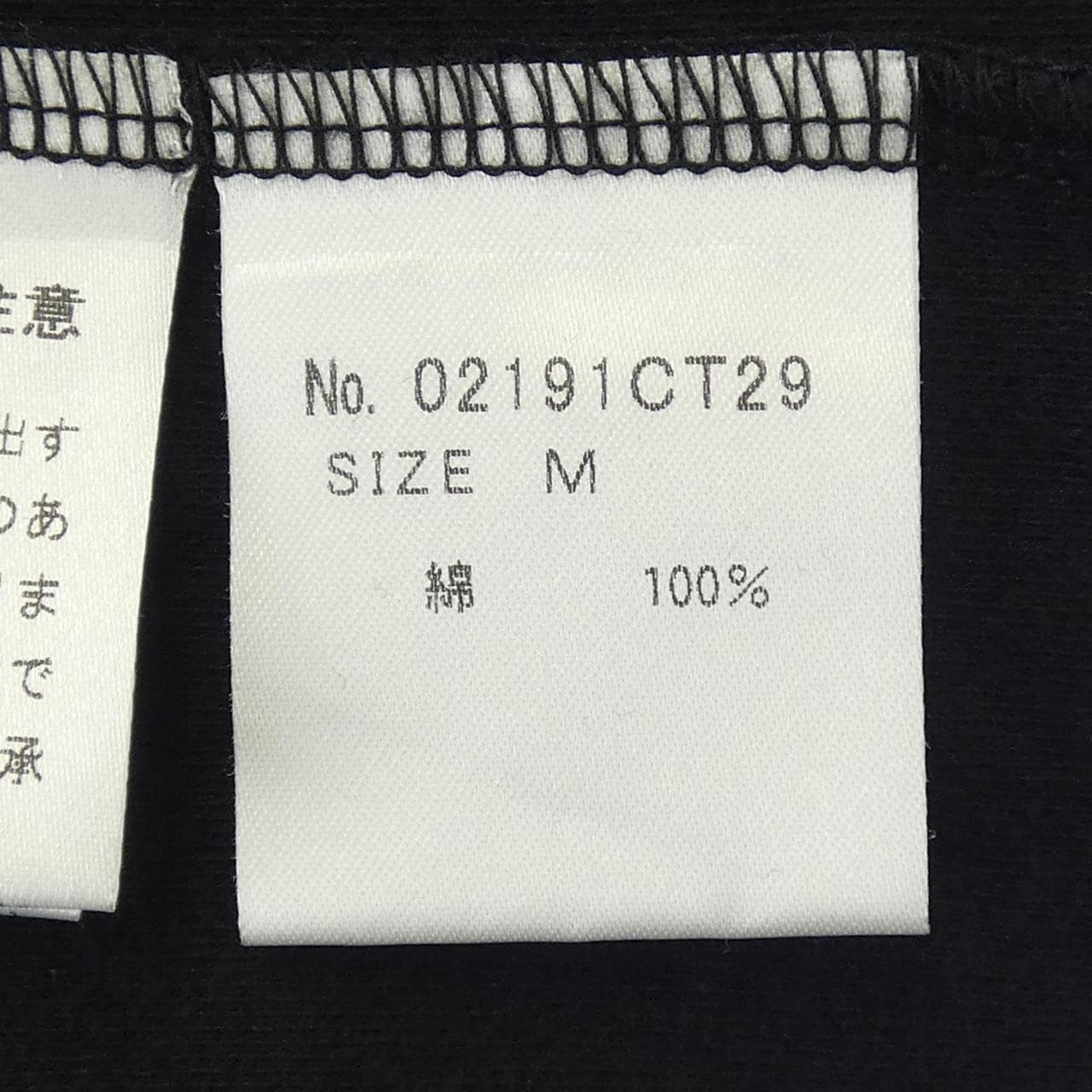 ヒステリックグラマー HYSTERIC GLAMOUR Tシャツ