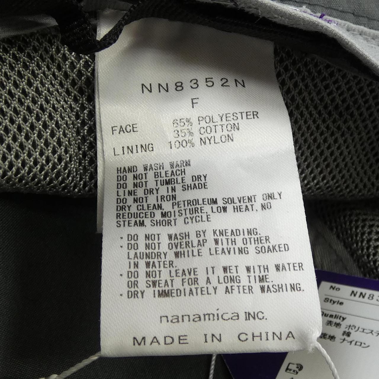 ザノースフェイス THE NORTH FACE NN8352N ハット