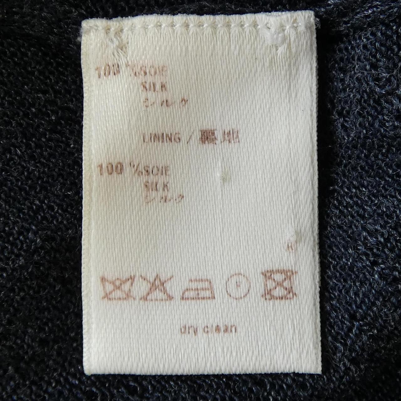 ルイヴィトン LOUIS VUITTON WKKS06MLK ニット