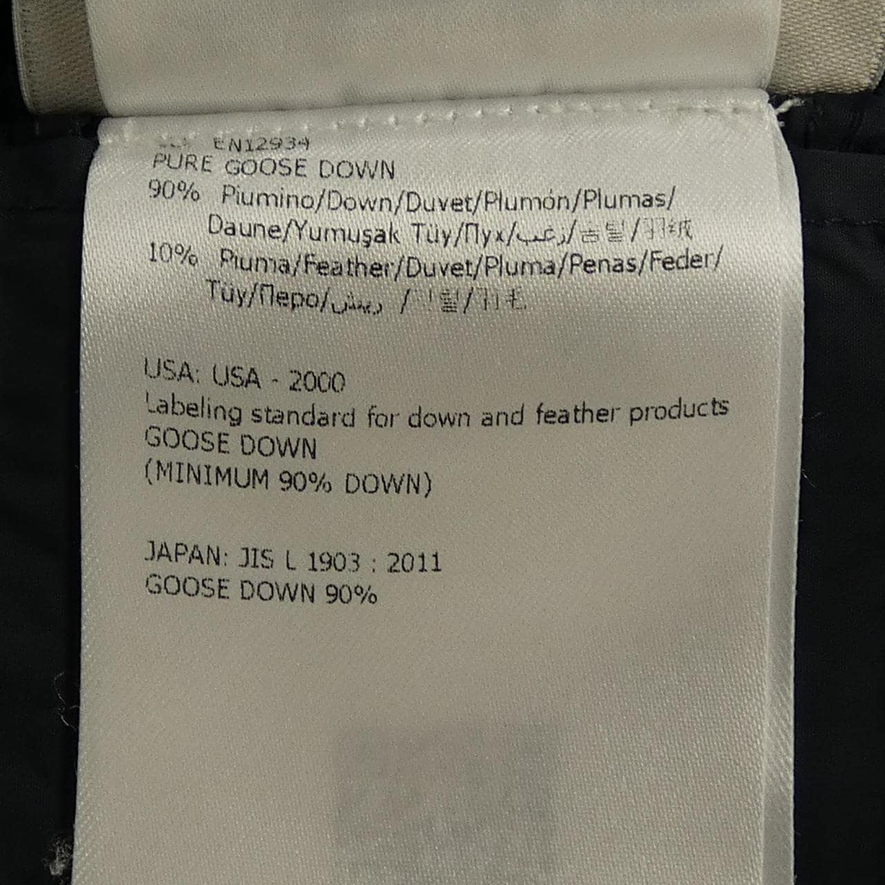 モンクレール MONCLER FLAMMETTE ダウンコート