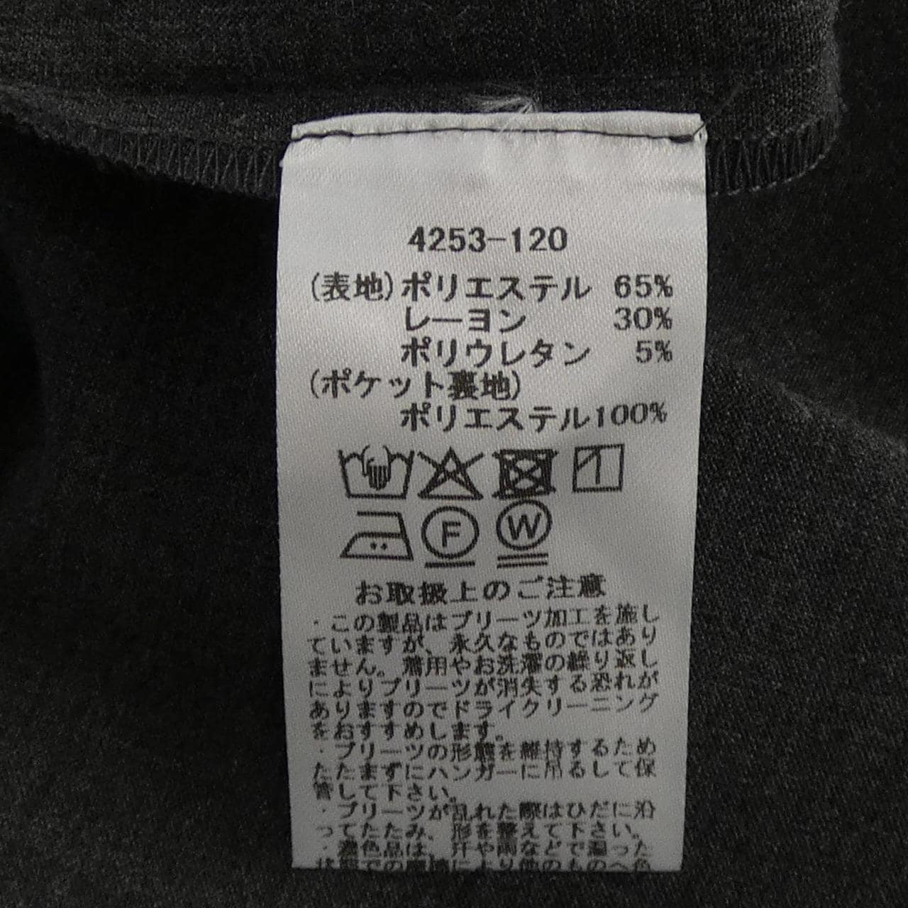SOI-MEME 4253-120 ワンピース