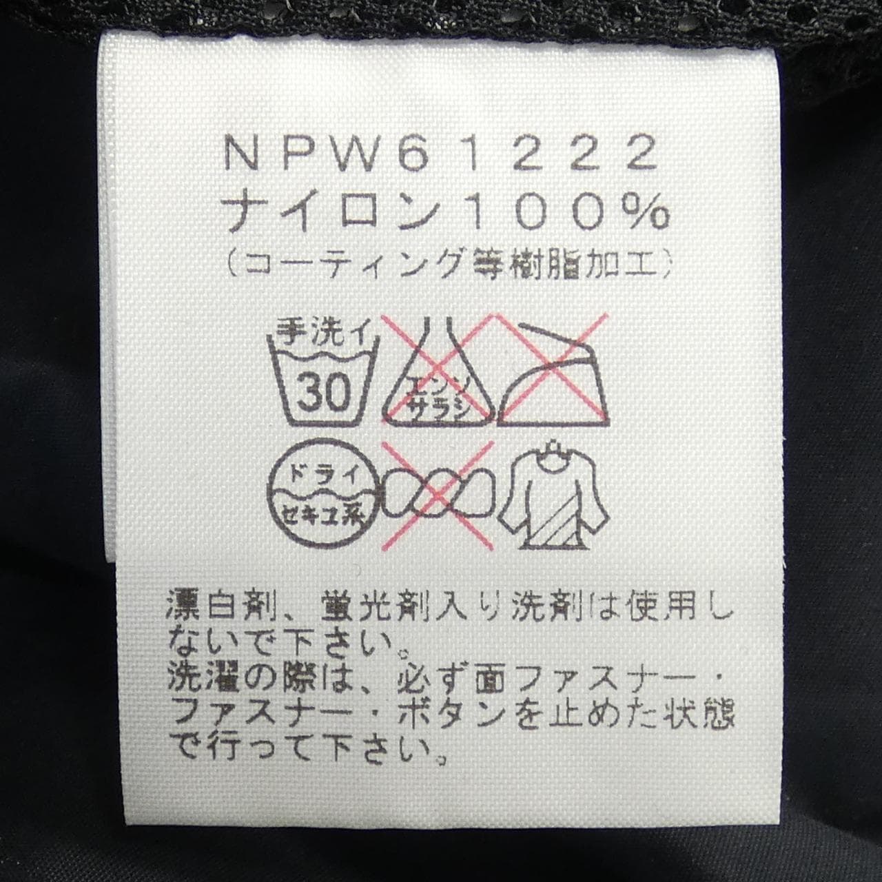 ザノースフェイス THE NORTH FACE NPW61222 パンツ