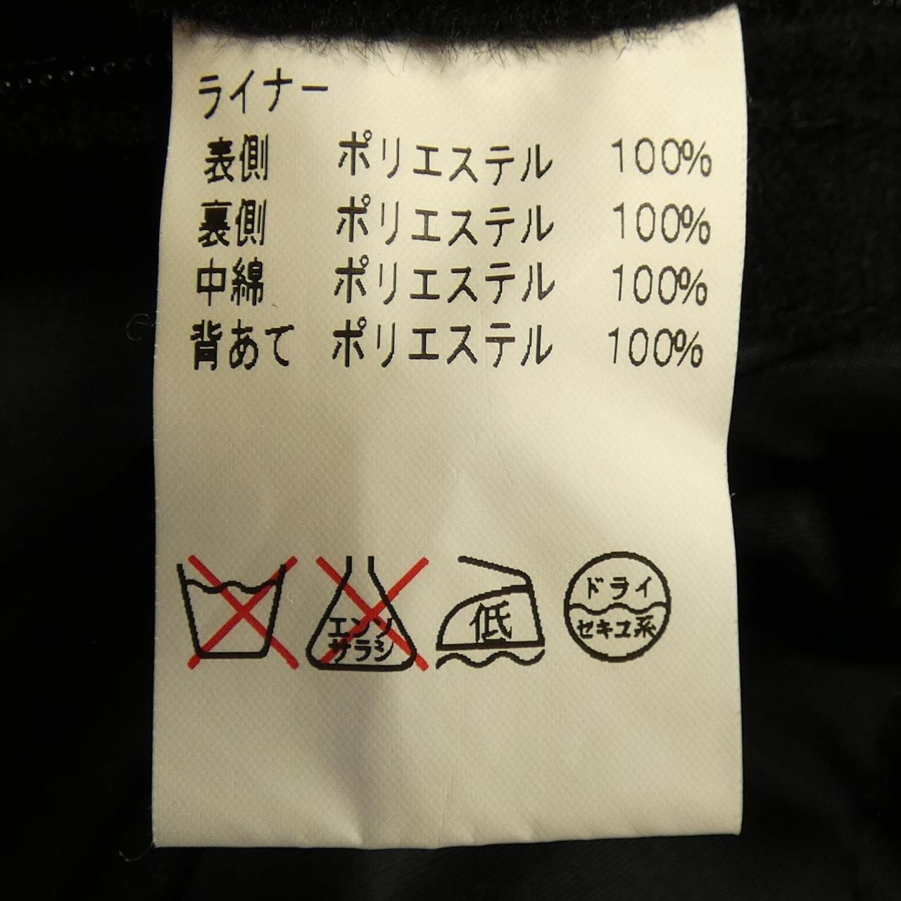 バーニーズニューヨーク BARNEYS NEW YORK コート