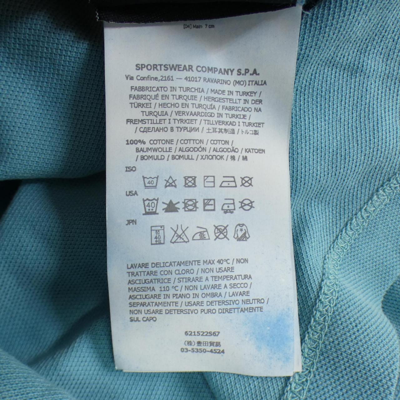 ストーンアイランド STONE ISLAND 621522S67 ポロシャツ