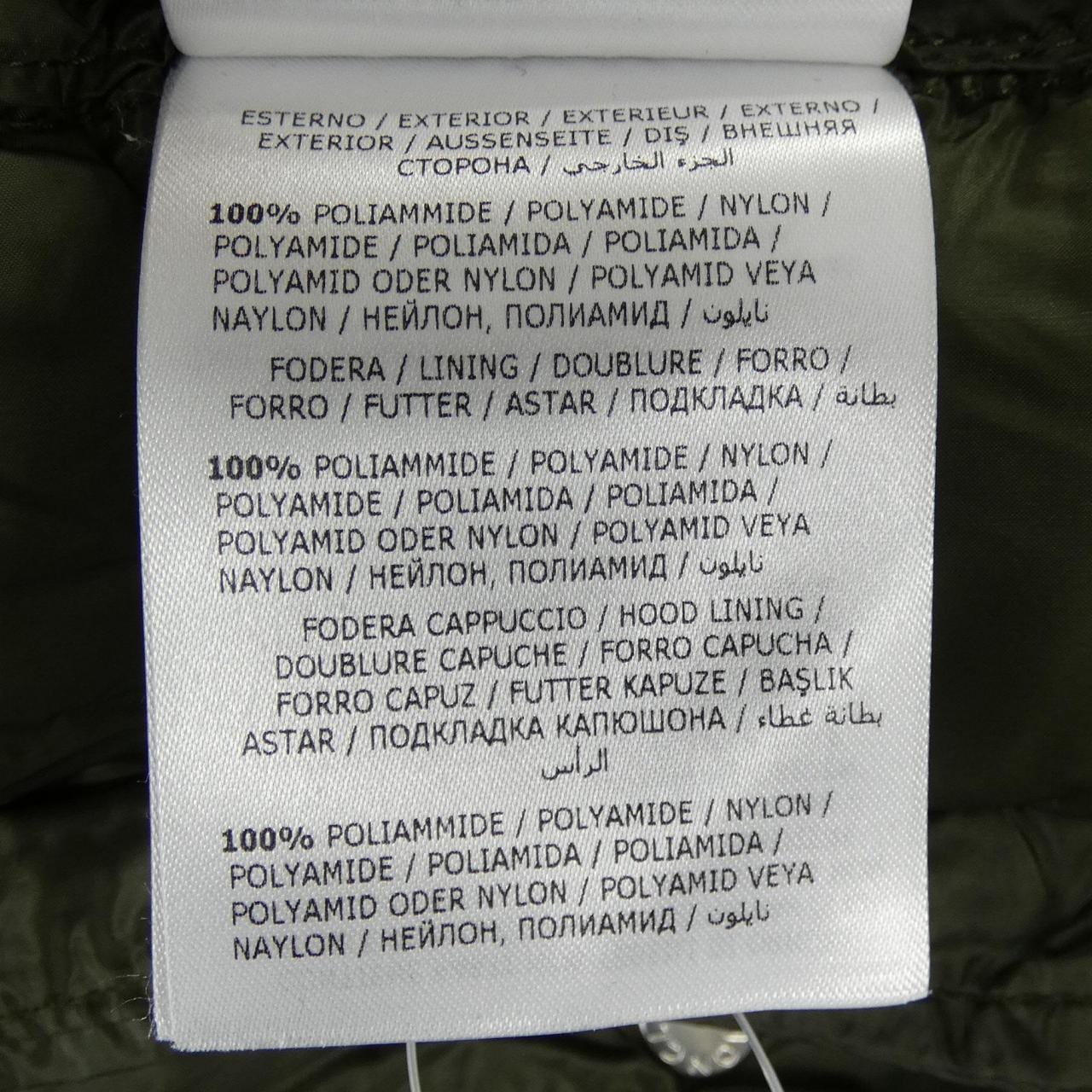 モンクレール MONCLER BRAMANT ダウンジャケット