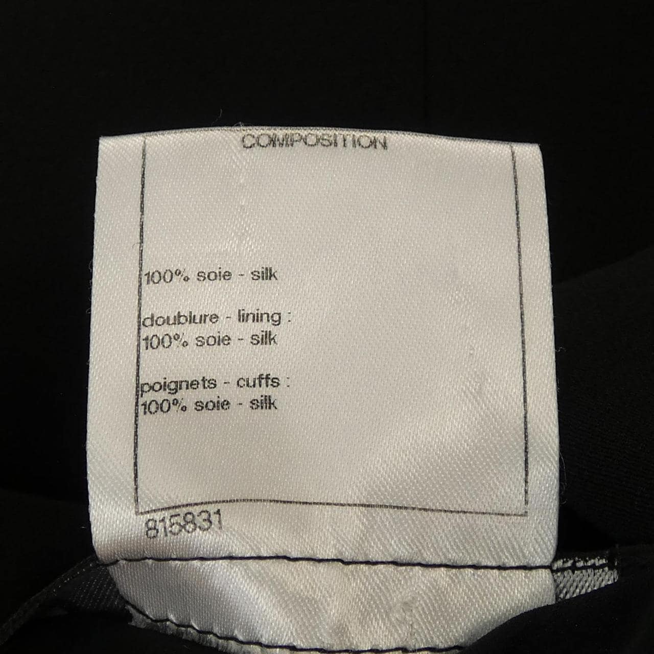 シャネル CHANEL P51350V38360 ジャケット