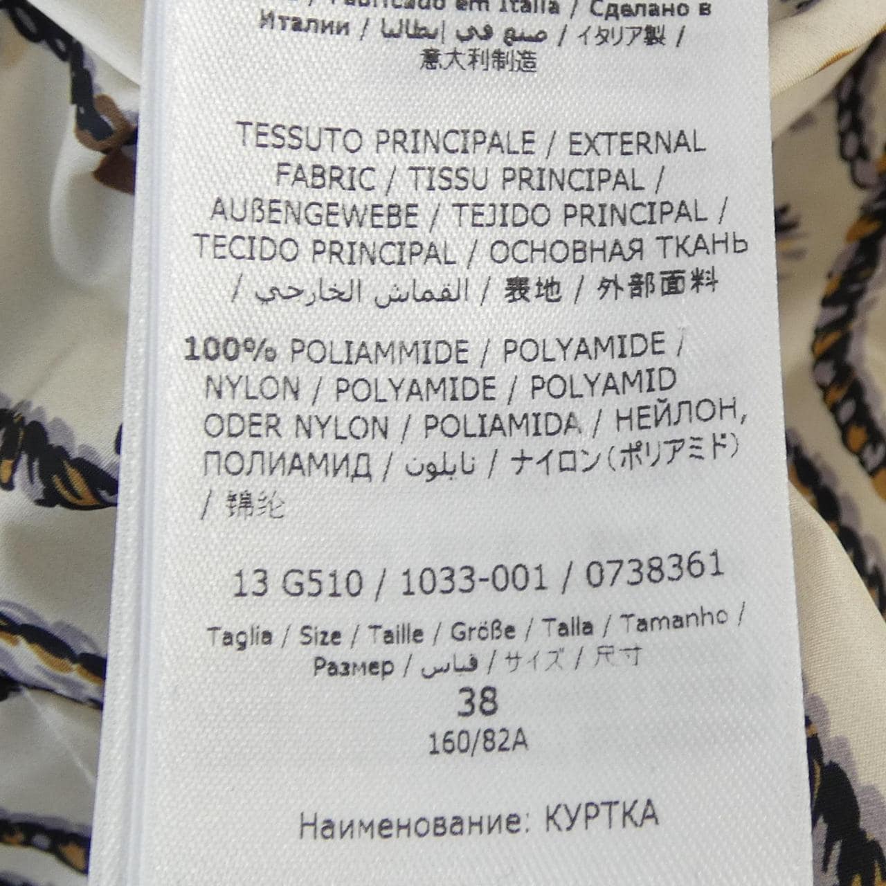 サルヴァトーレフェラガモ SALVATORE FERRAGAMO ジャケット