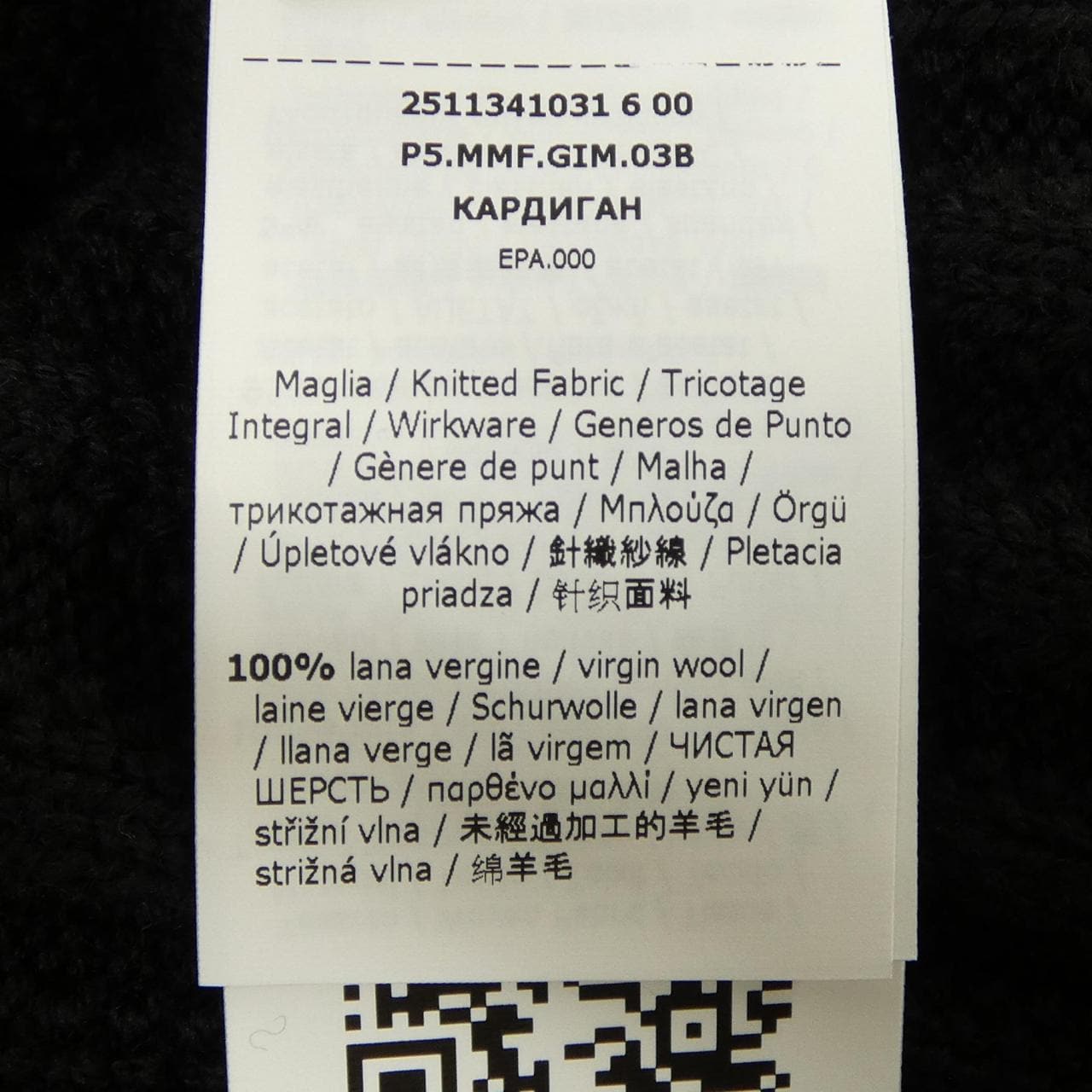 マックスマーラ Max Mara 2511341031 ブルゾン