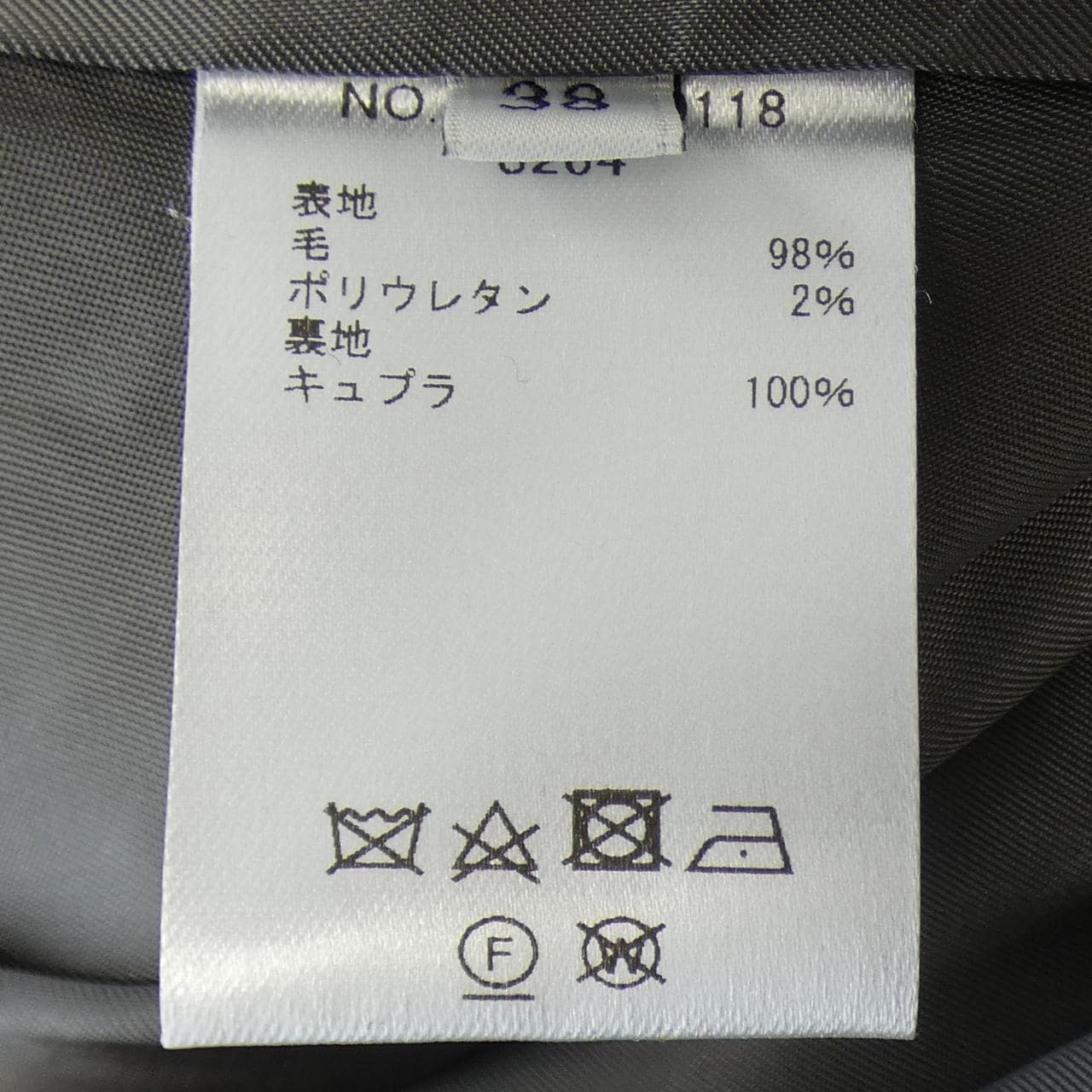 エブール ebure スカート