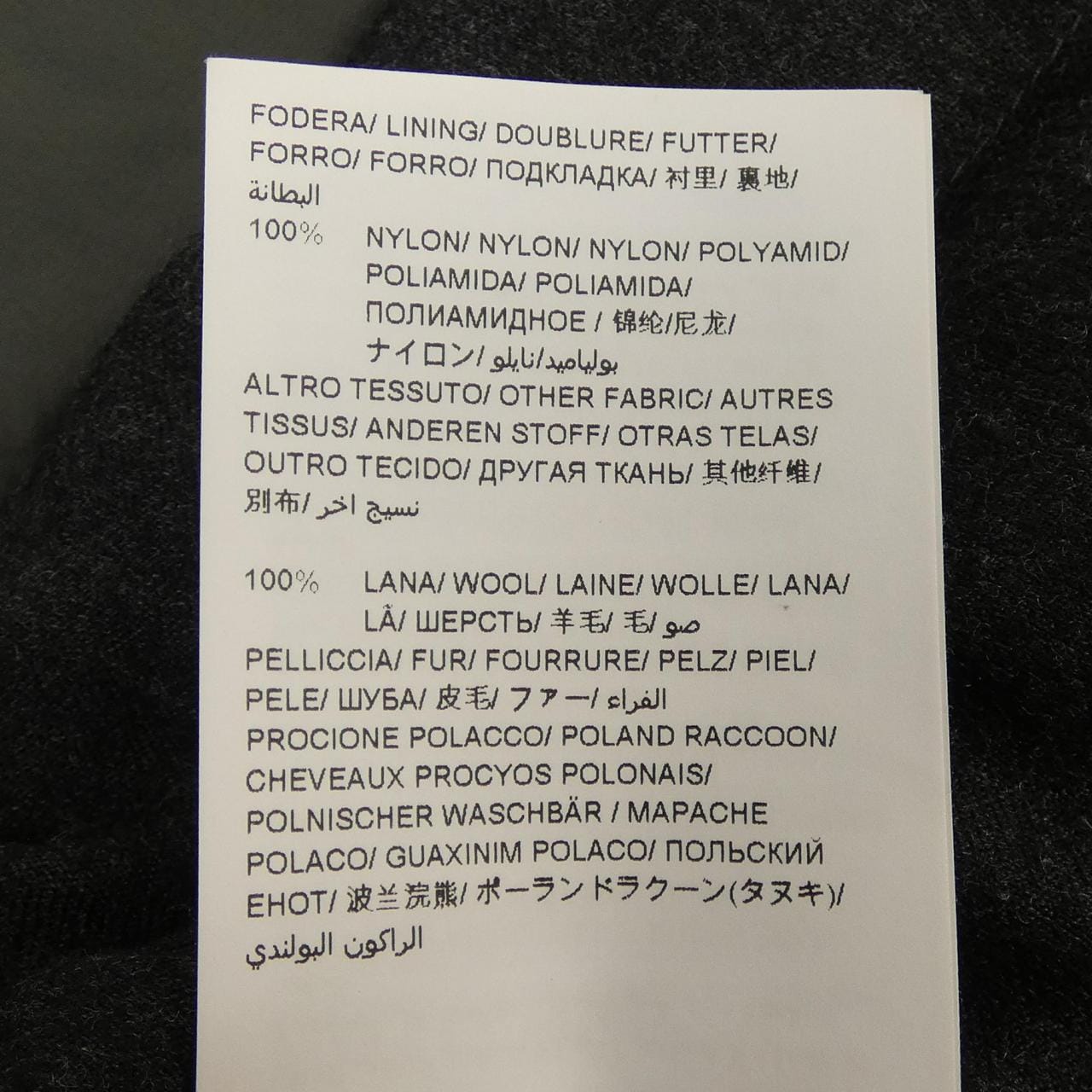 タトラス TATRAS A4164-D ダウンジャケット