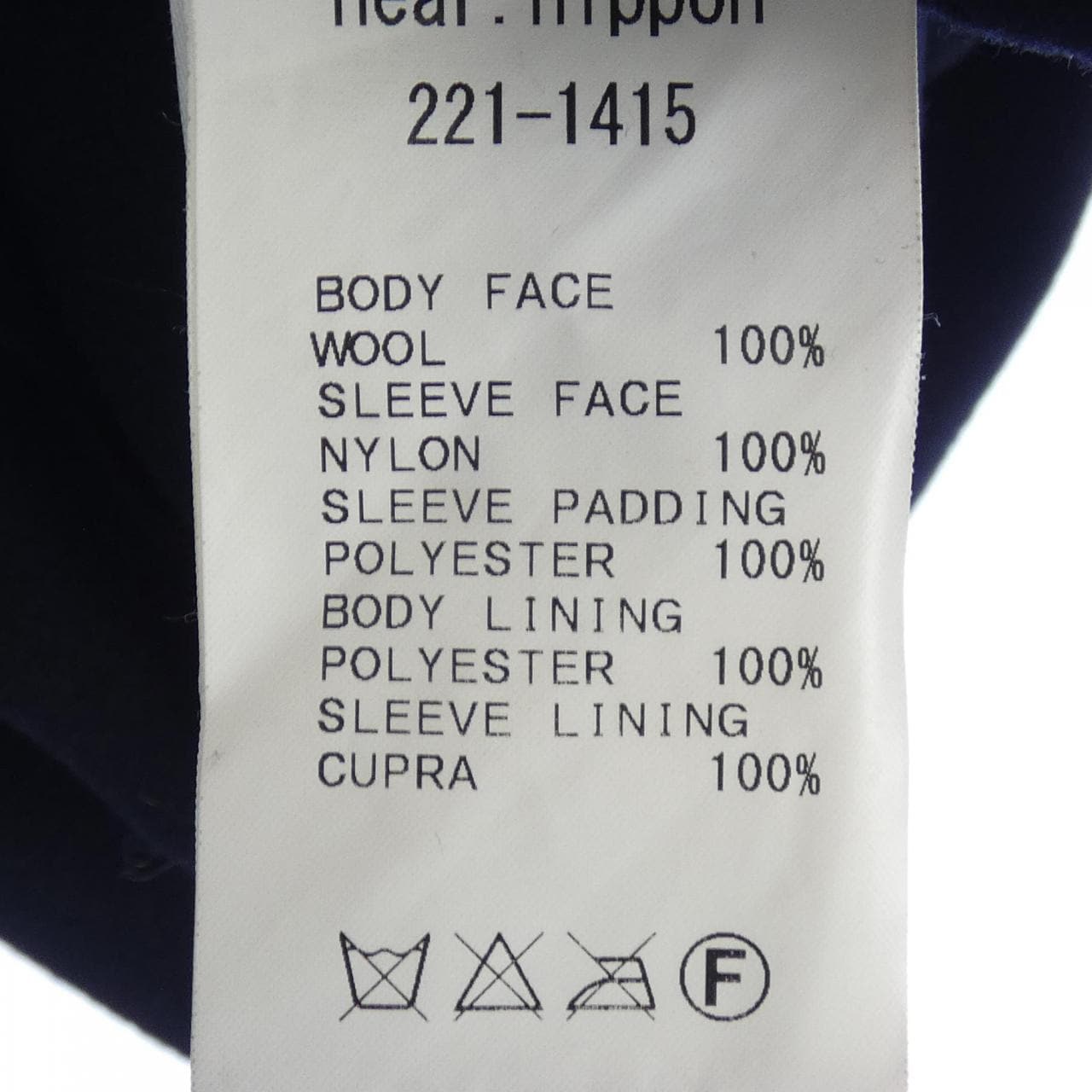 ニアーニッポン near nippon コート