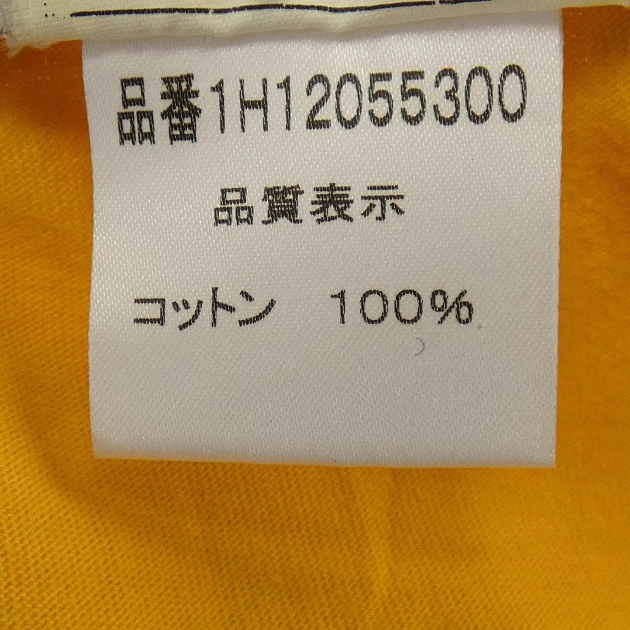 【ヴィンテージ】クリスチャンディオール CHRISTIAN DIOR J'ADORE DIOR 1H12055300 タンクトップ