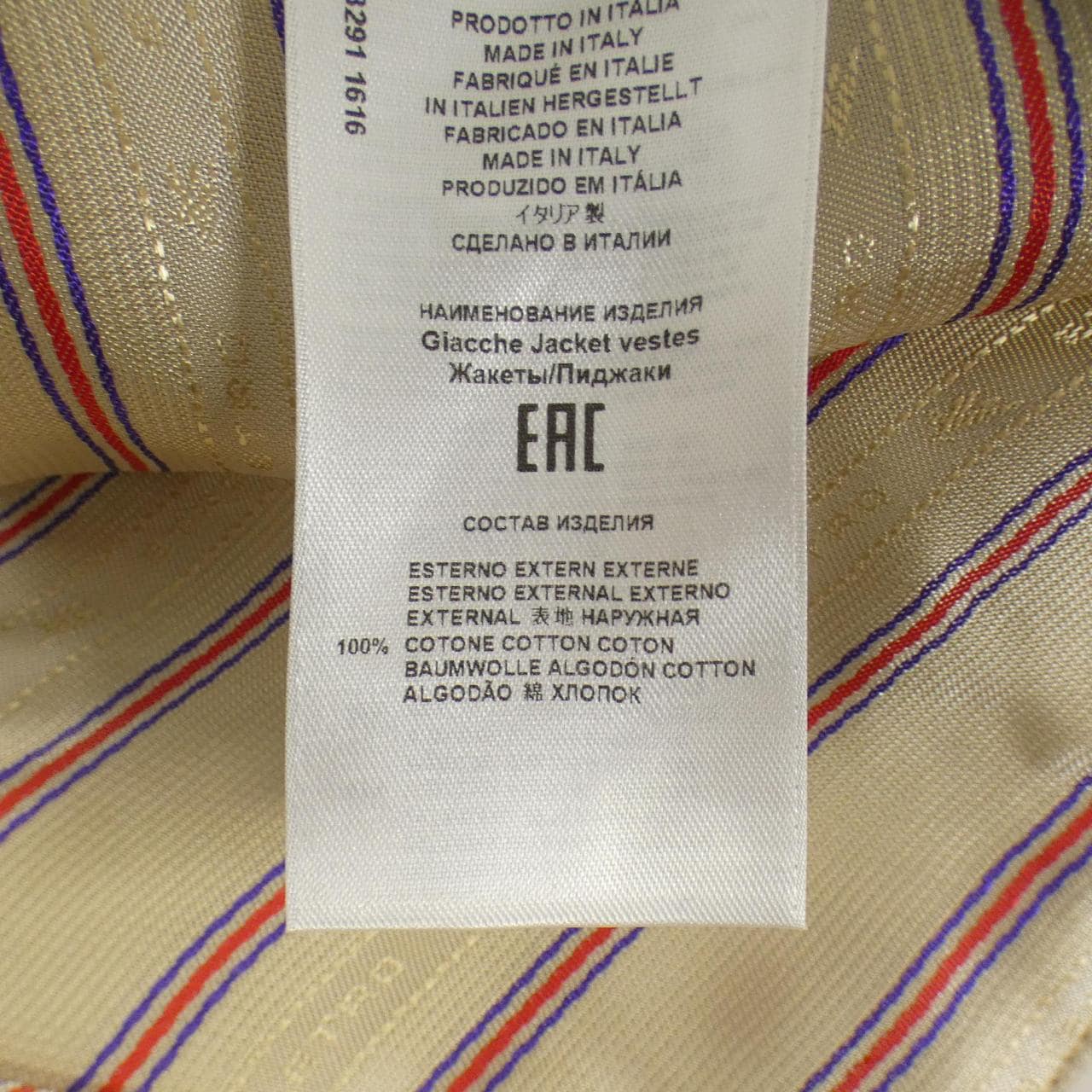 エトロ ETRO ジャケット