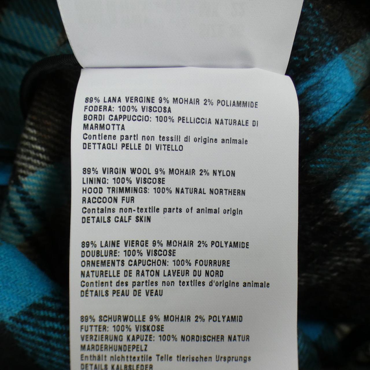 ミュウミュウ MIU MIU MS1258 ダッフルコート