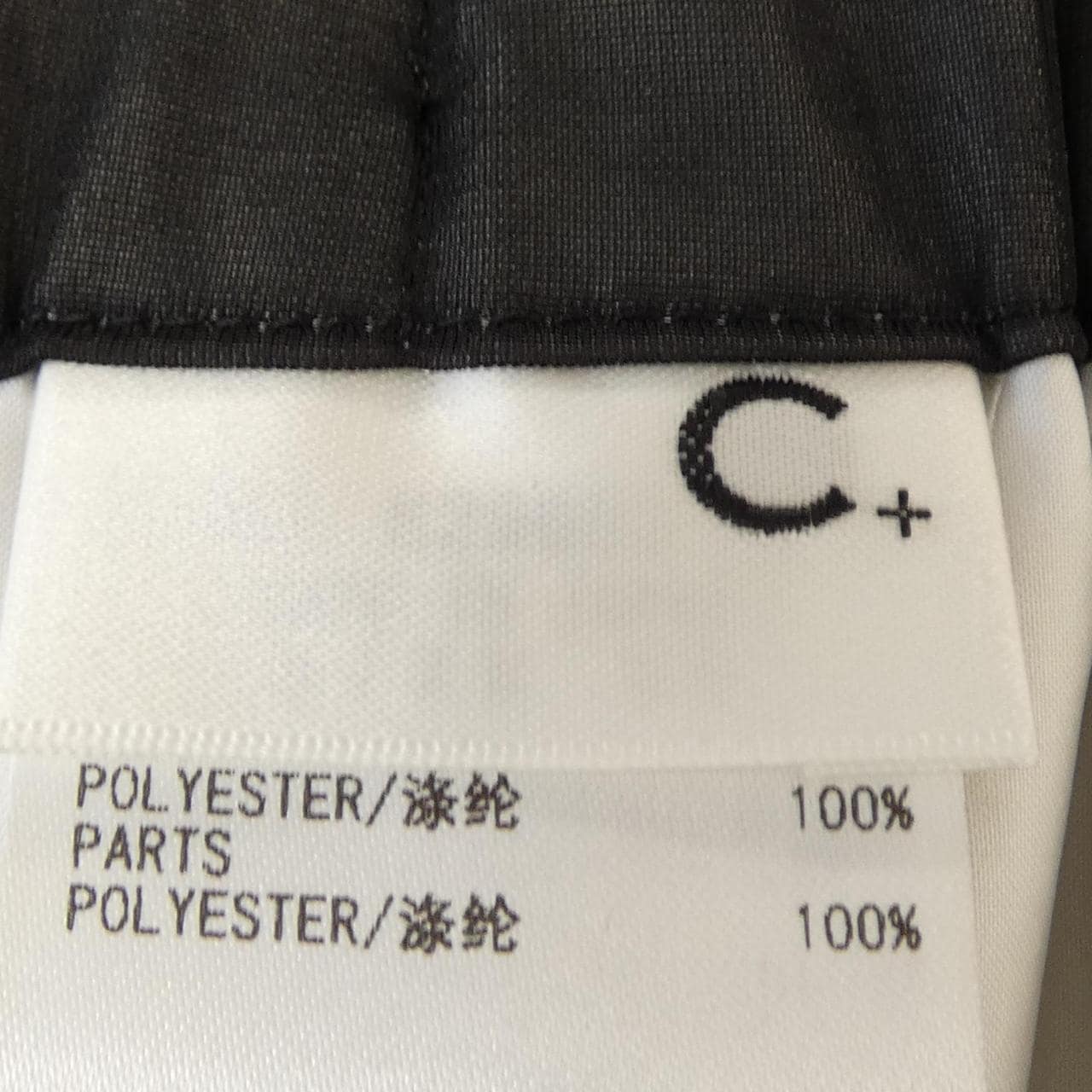 シープラス C PLUS スカート