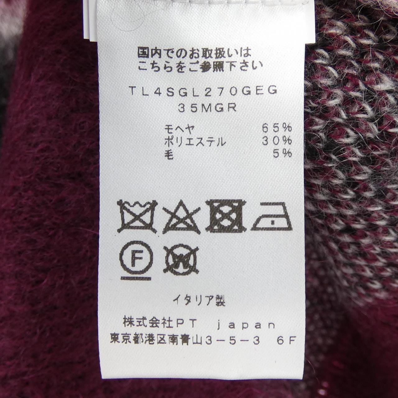 ピーティートリノ PT TORINO 4SGL270GEG ニット