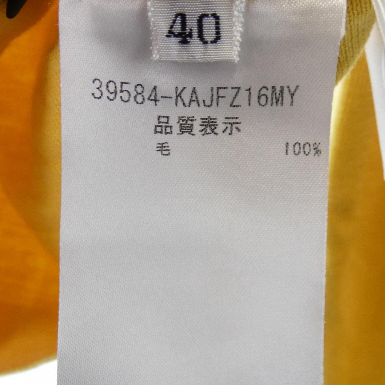 フォクシー FOXEY 39584 カーディガン