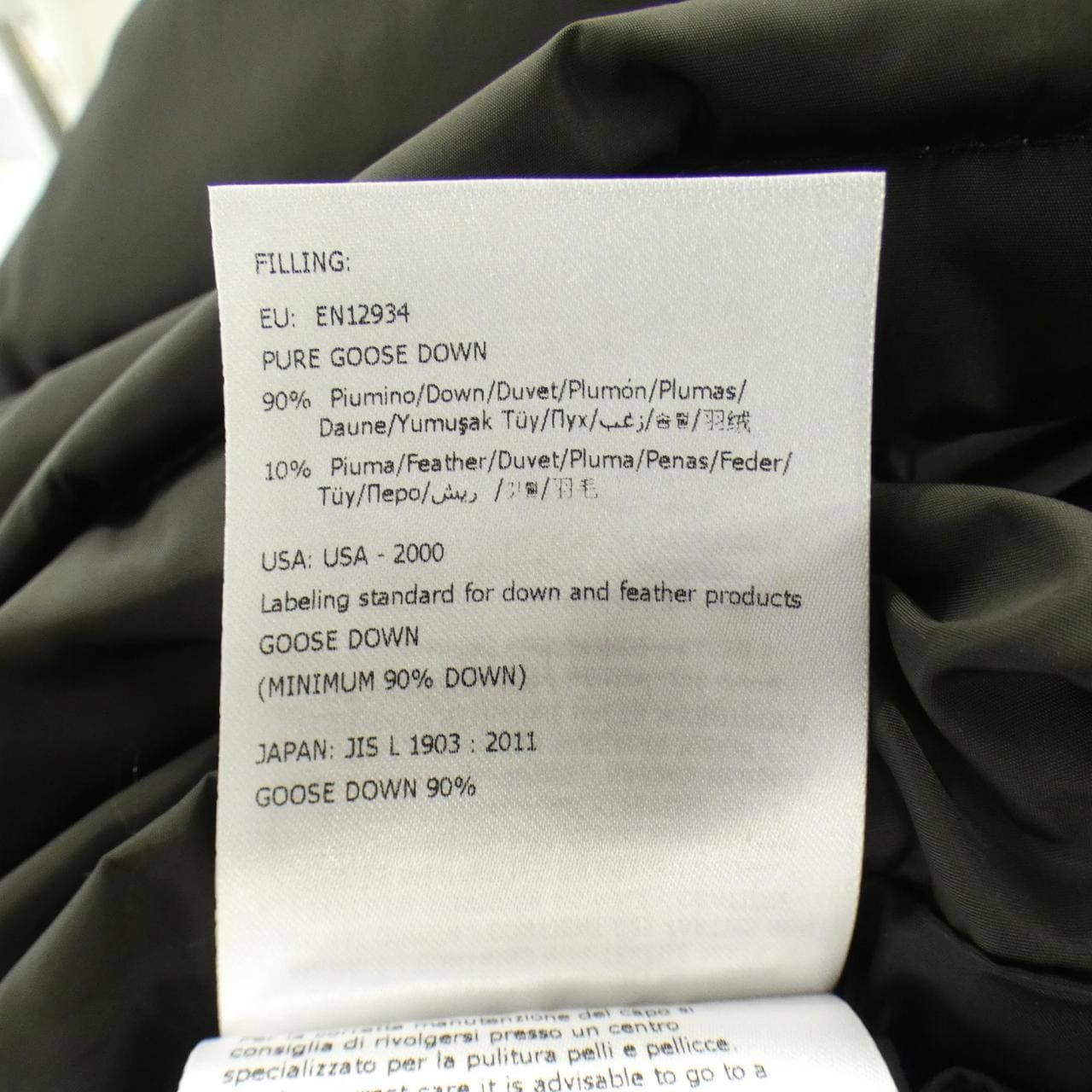 モンクレール MONCLER TALEVE ダウンコート