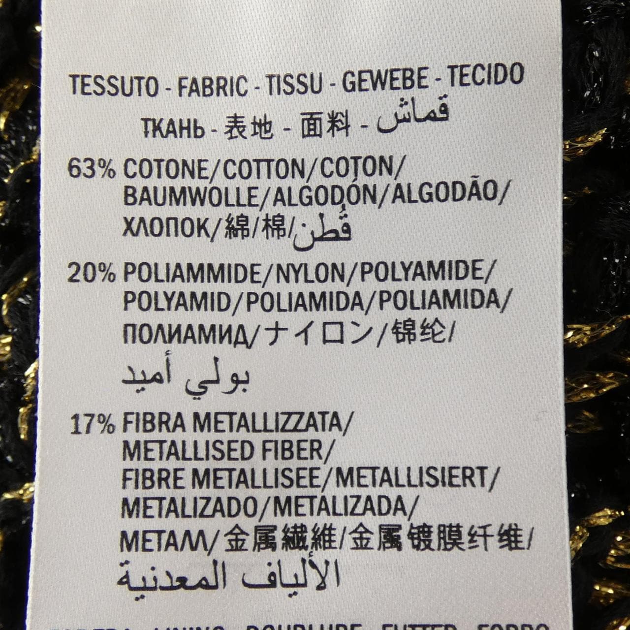 グッチ GUCCI 411531-X5N14 スカート