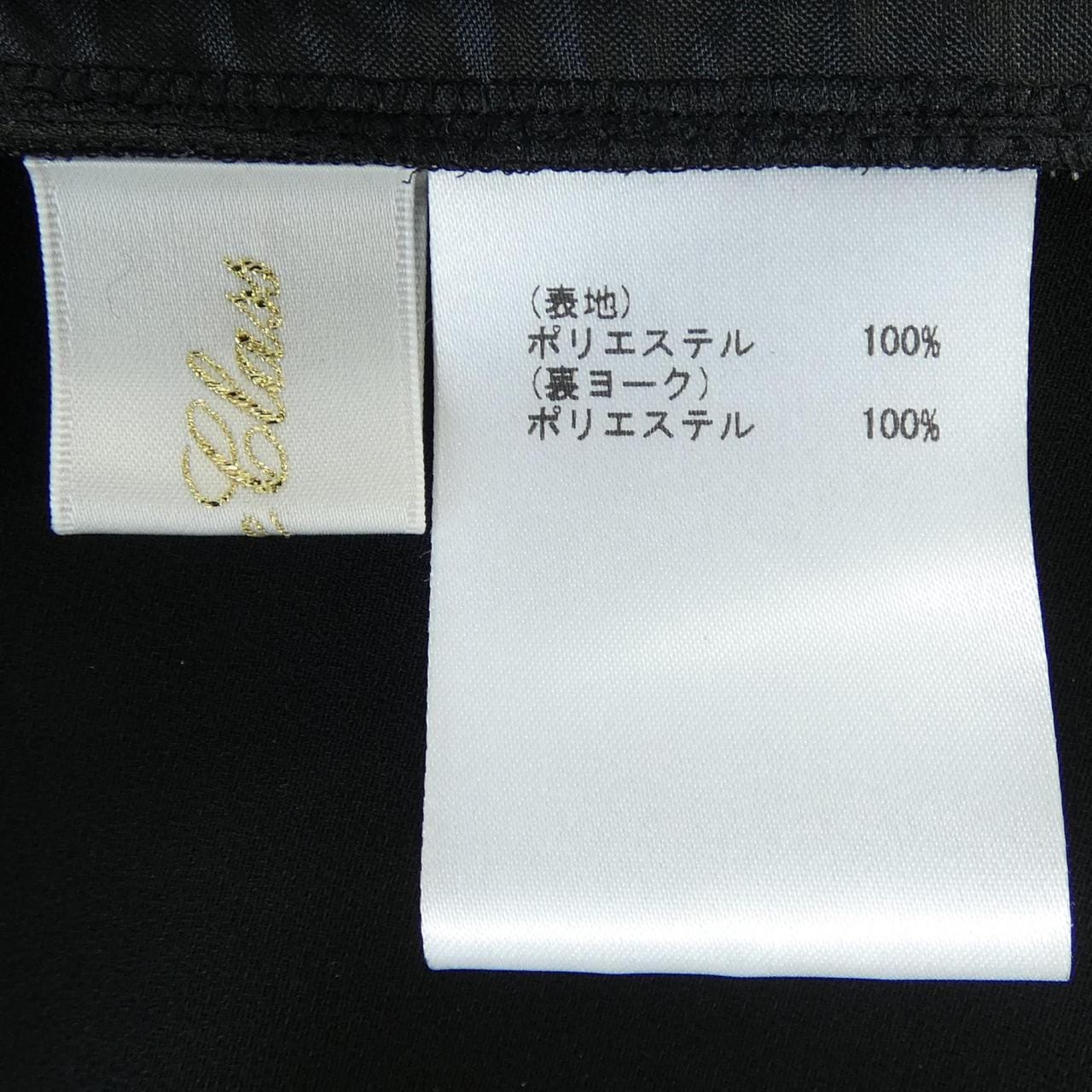 グレースクラス GRACE Class ワンピース