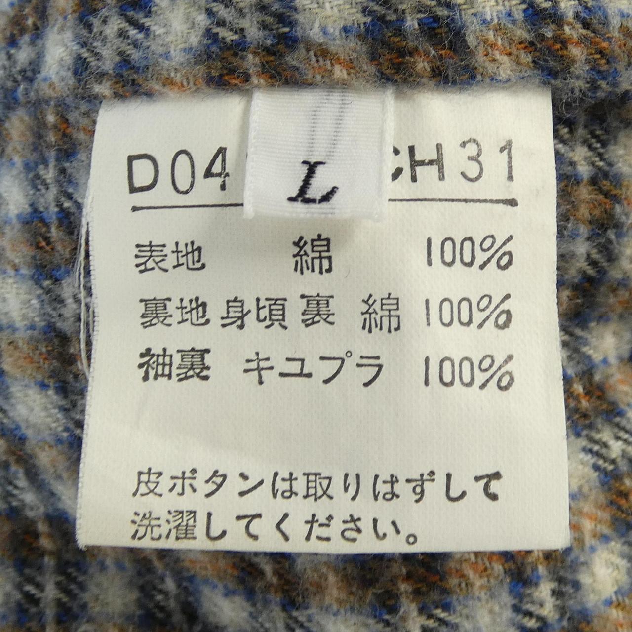 パパス Papas コート