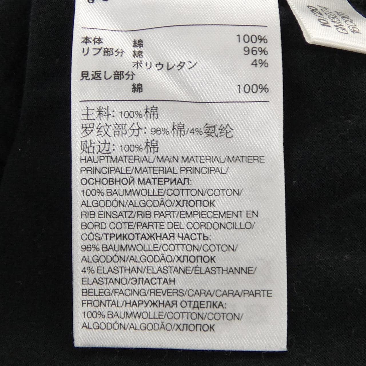 ワイスリー Y-3 Tシャツ
