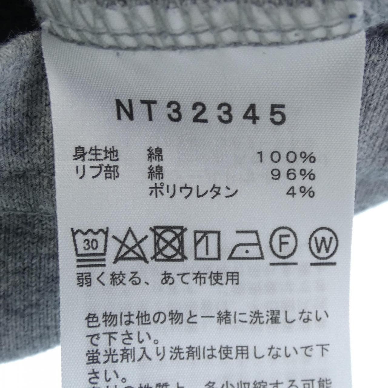 ザノースフェイス THE NORTH FACE Tシャツ