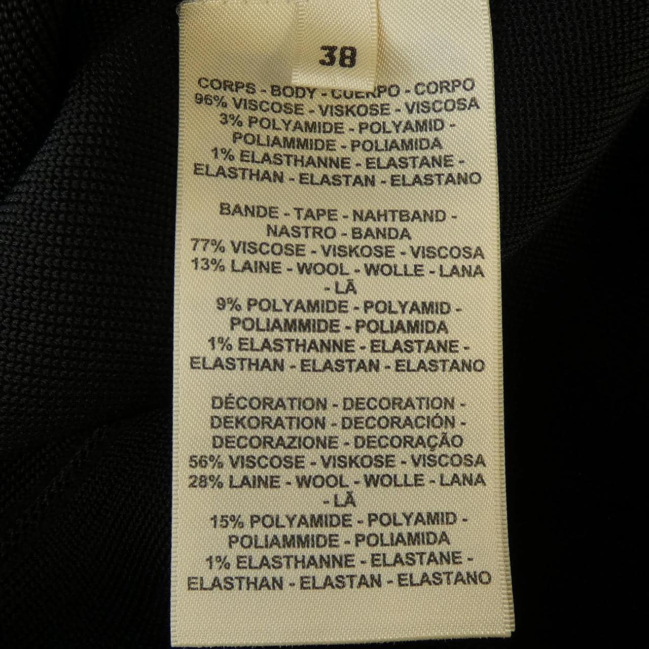 エルメス HERMES 4H2330DT スカート