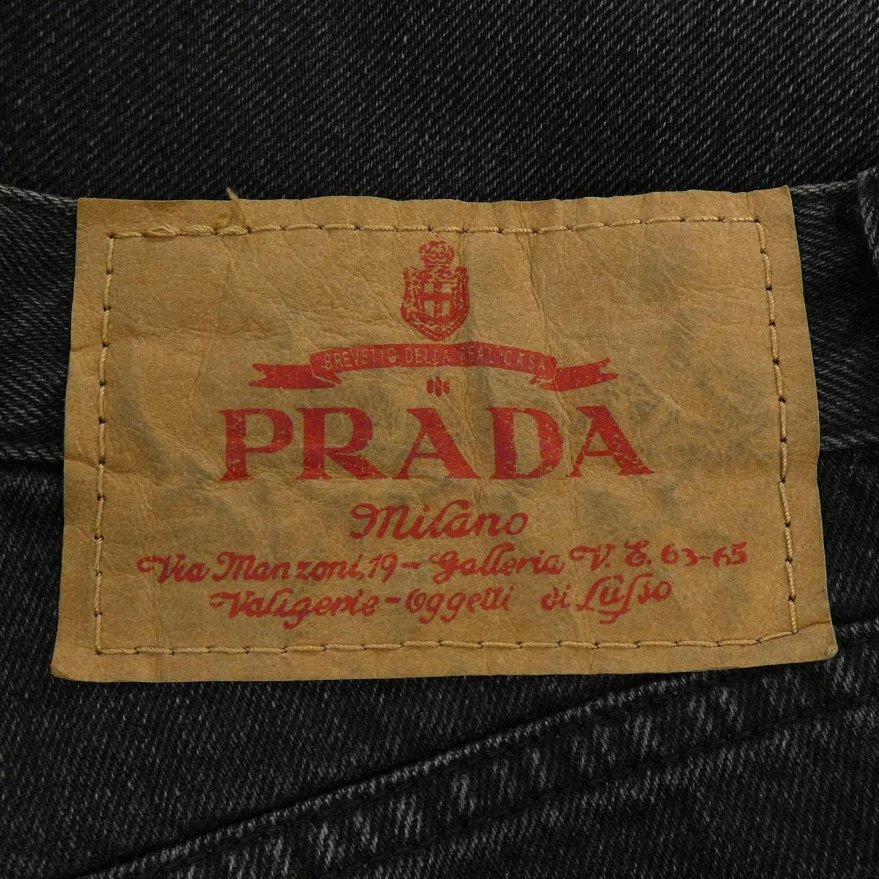 Prada PRADA三角LOGO GEP351 S231 12K8牛仔裤