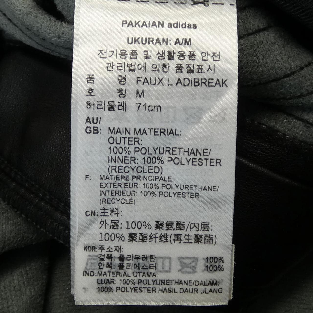 アディダス ADIDAS II6099 パンツ