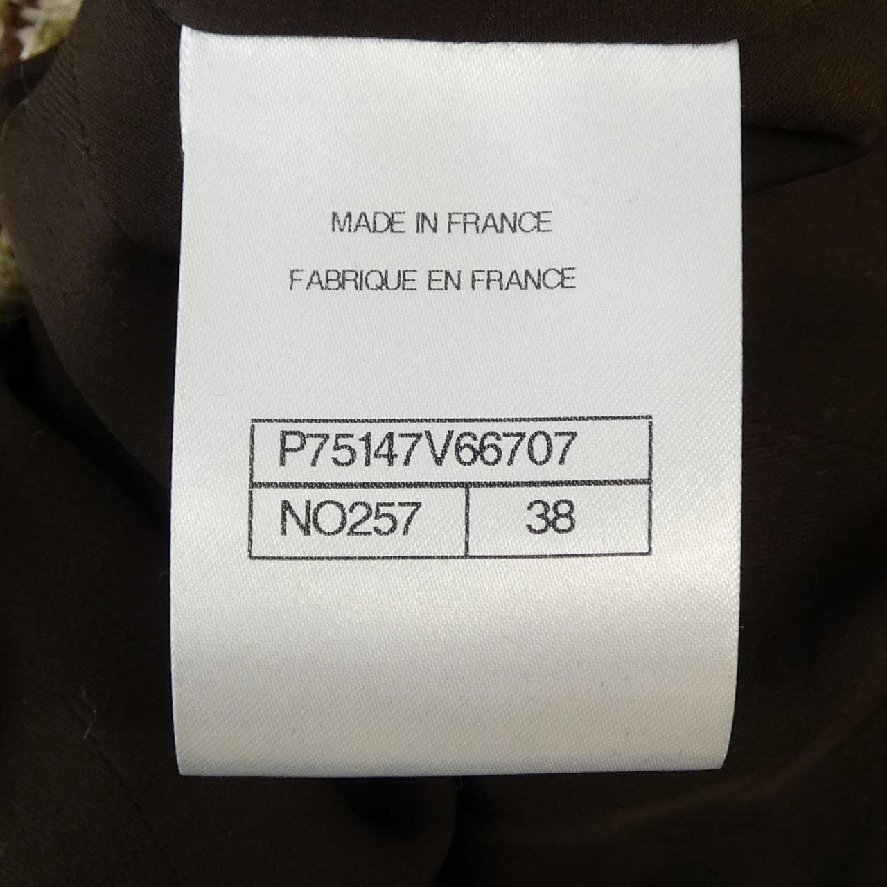 シャネル CHANEL METIERS D'ART P75147V66707 23A ジャケット