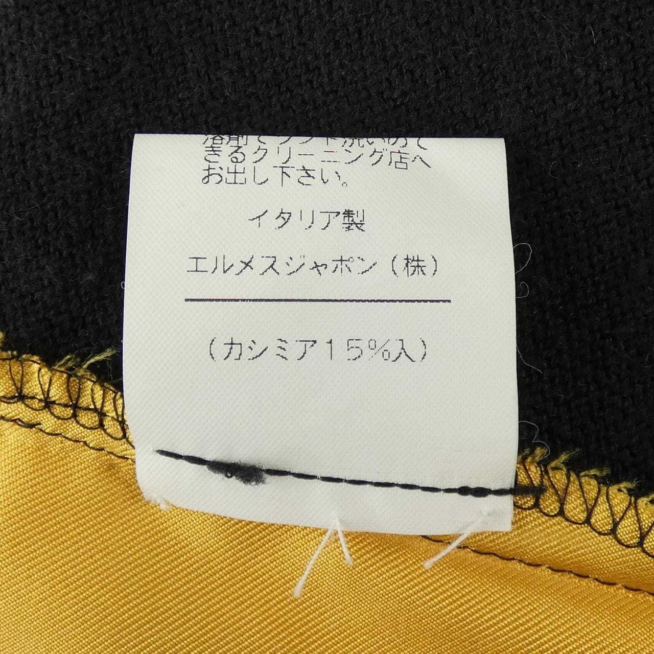 エルメス HERMES BRIDES DE GALA ツイルレーヌ. トップス