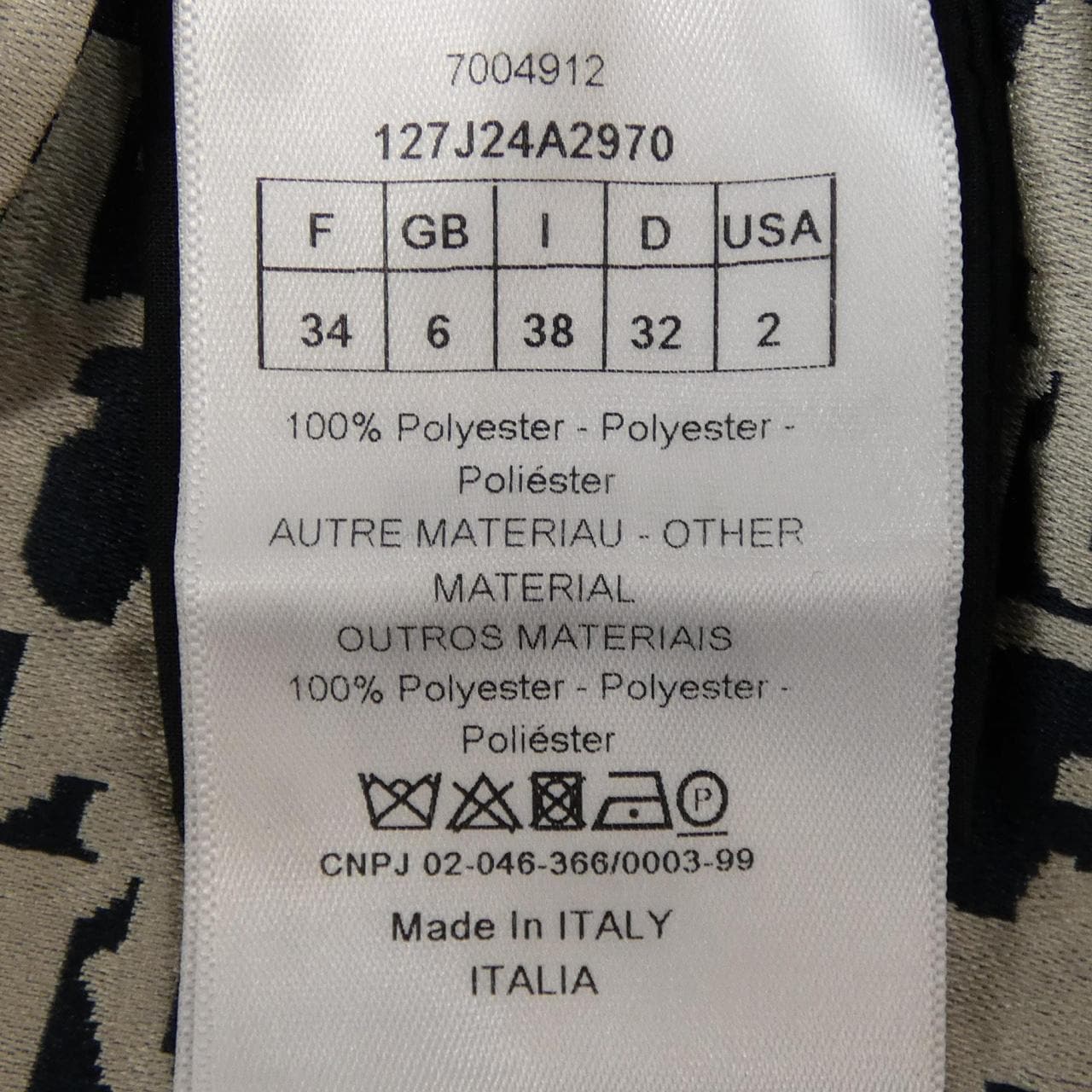 クリスチャンディオール CHRISTIAN DIOR オブリーク テクニカルタフタ 127J24A2970 スカート