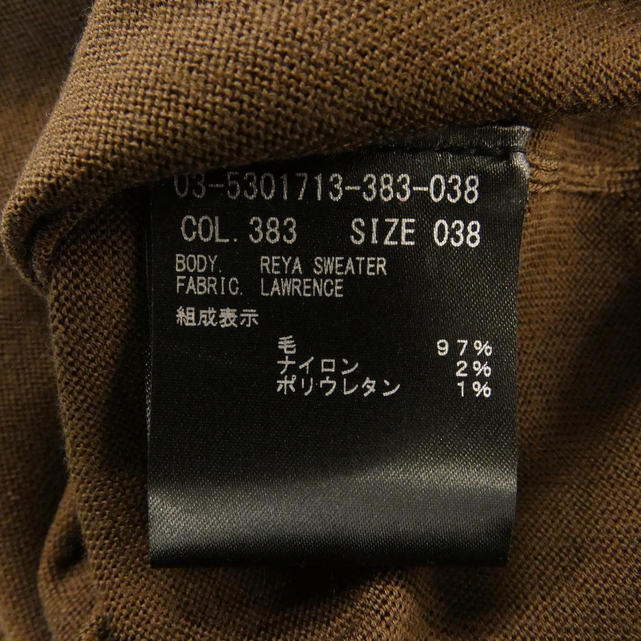 セオリーリュクス Theory luxe 03-5301713 ニット