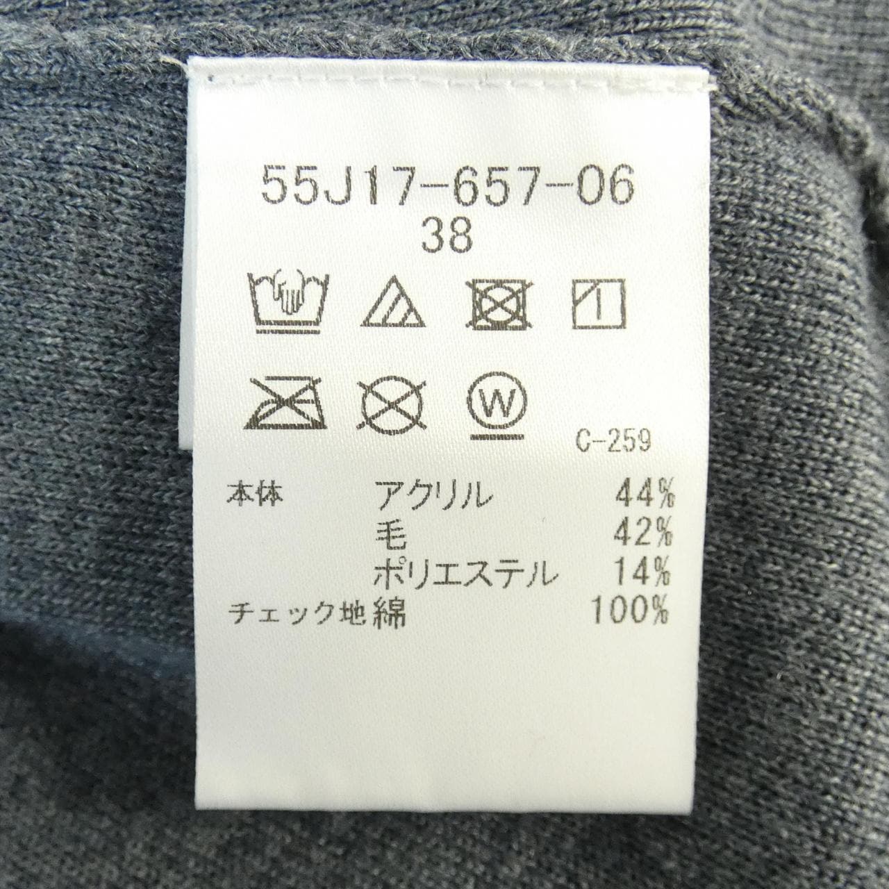 ブルーレーベルクレストブリッジ BLUE LABEL CRESTBRIDGE 55J17-657-06 ワンピース