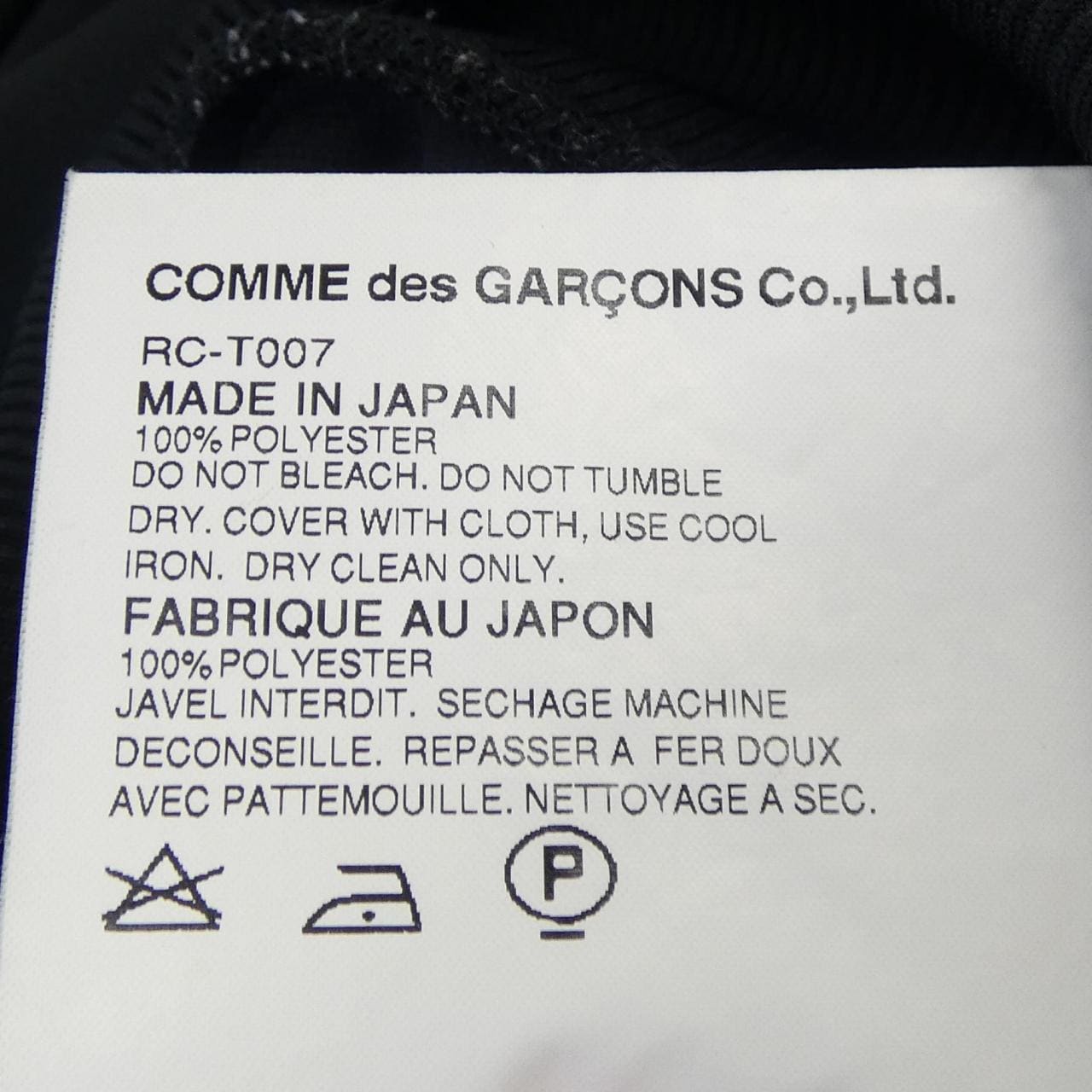 ローブドシャンブル robe de chambre RC-T007 ブルゾン