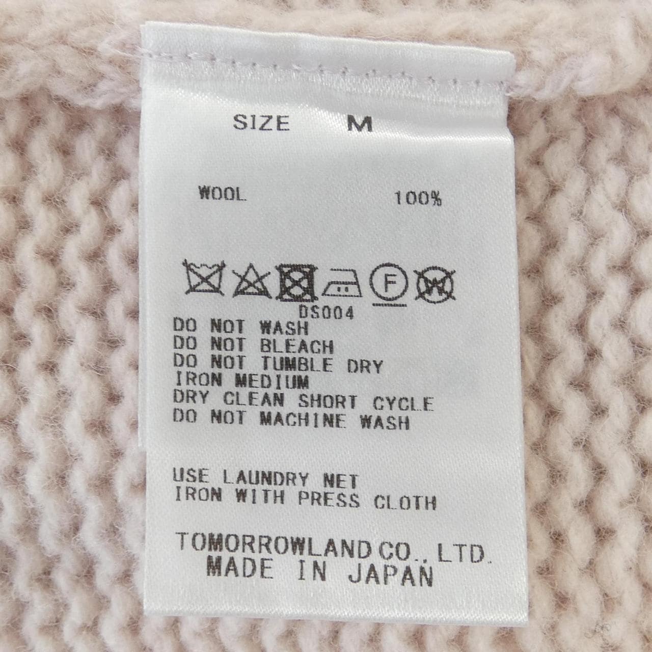 ギャルリーヴィー GALERIE VIE ニット