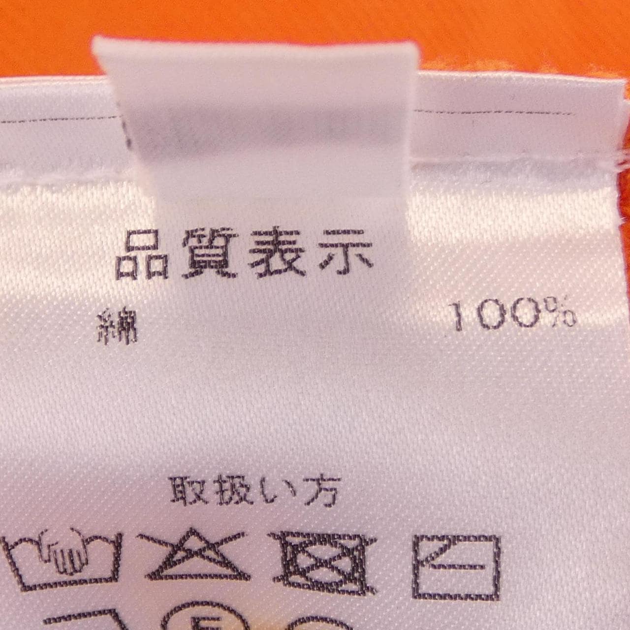 クルチアーニ Cruciani ポロシャツ