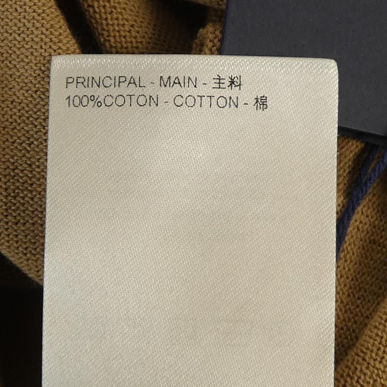 ルイヴィトン LOUIS VUITTON ショートスリーブコットンクルーネック HQN40WZ34 ニット