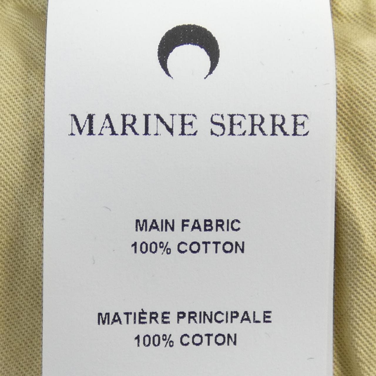 マリーンセール MARINE SERRE MPA070A ジーンズ