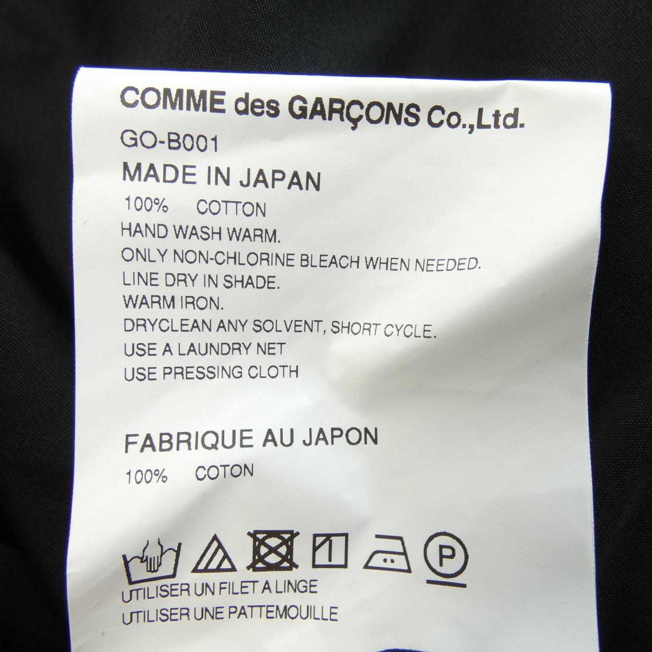 コムデギャルソン COMME des GARCONS GO-B001 シャツ