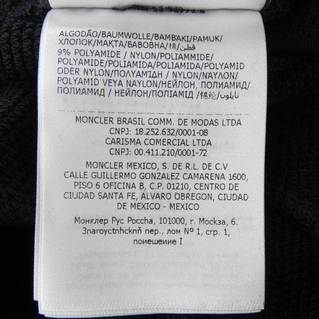 モンクレール ジーニアス MONCLER GENIUS 209K8H00001 パンツ