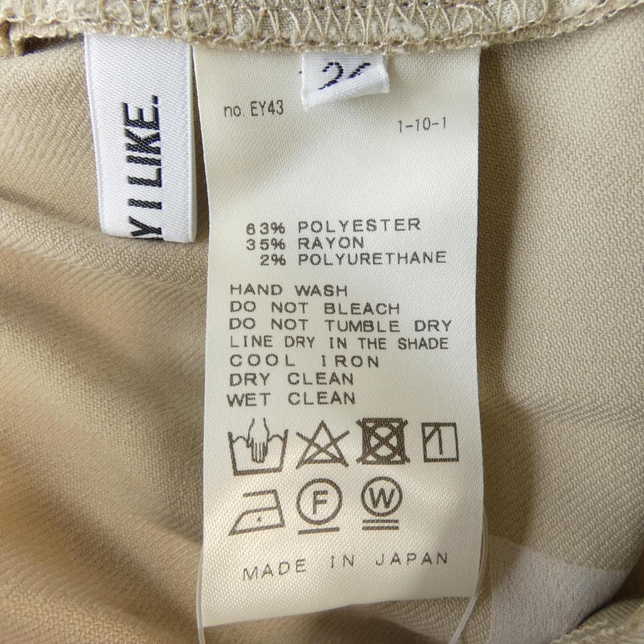 ドゥーズィエムクラス DEUXIEME CLASSE パンツ