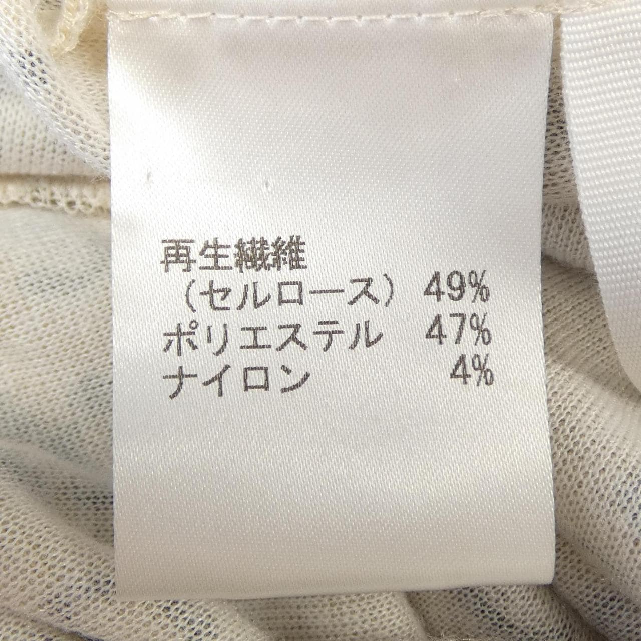 ロシャス ROCHAS トップス